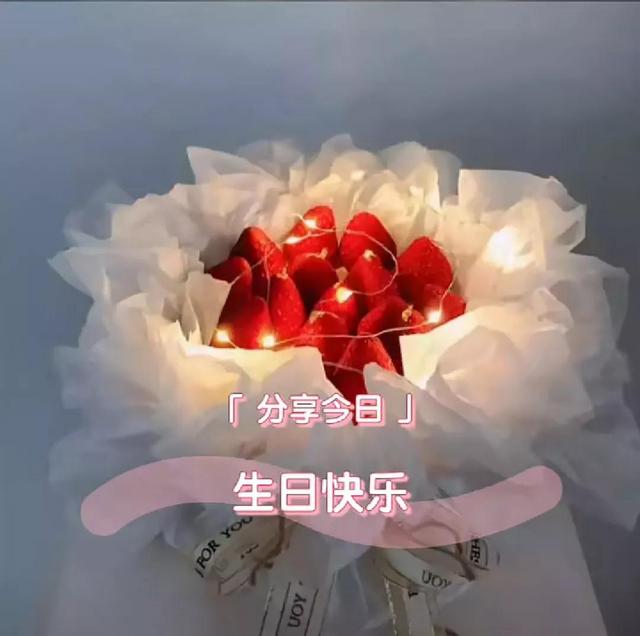 生日感谢家人朋友的话简短感恩生日快乐祝福语句