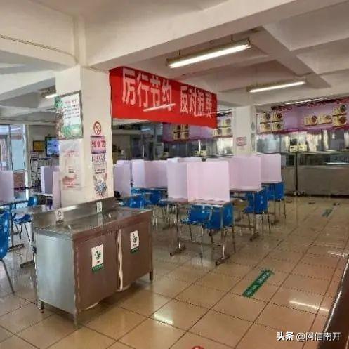 天津配餐事件后续来了！耀华、二南开等6所学校发布重要通告！