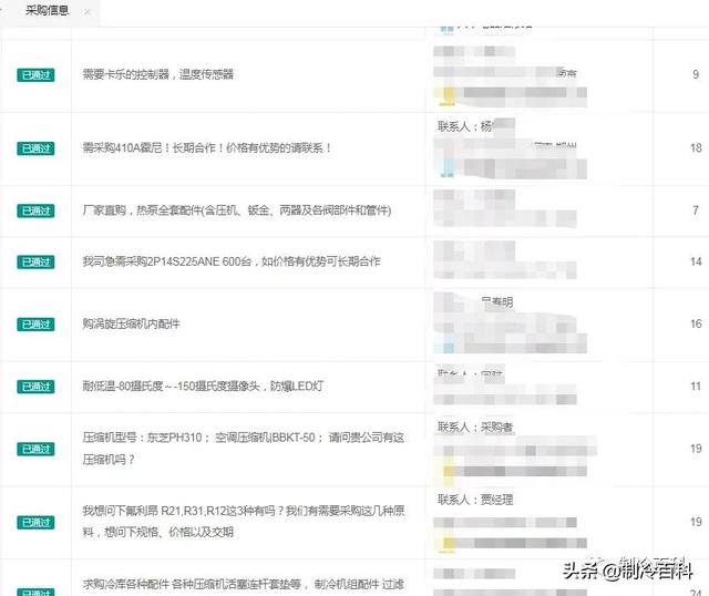 江苏教育装备展的工程商名录