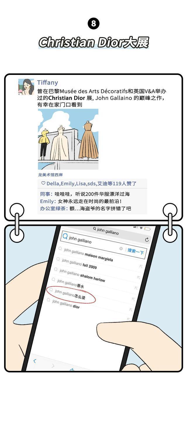 你“穷”成这样了吗？一组漫画为你揭晓