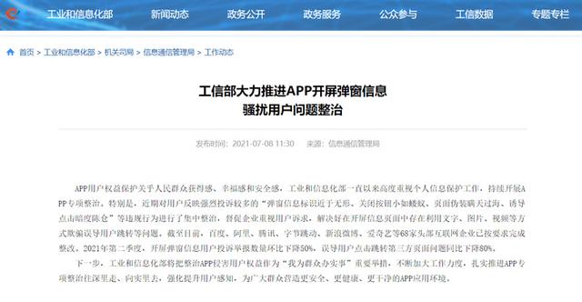 消除特效的手机软件(手机软件特效视频教程)