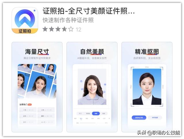 App Store年度精选！14个冷门逆天的iOS应用，用过就舍不得卸载