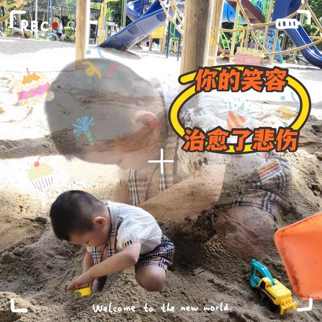 干预笔记你的笑容治愈了悲伤