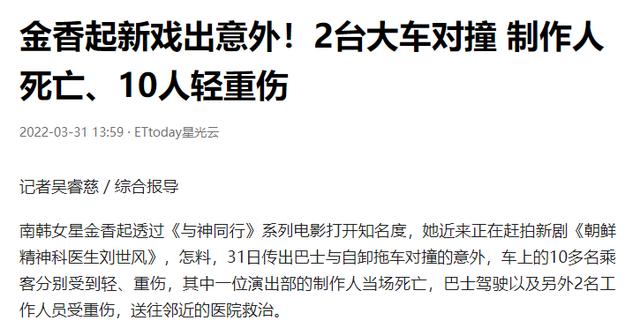 3月最后一天，结婚、息影、车祸、发声夺儿女，真实的人世间