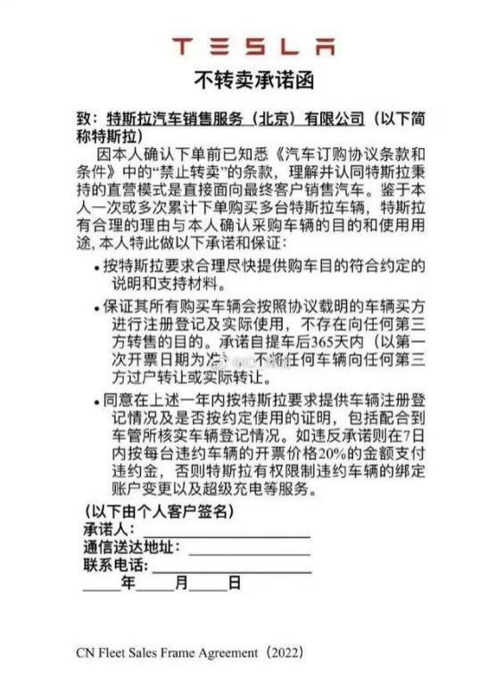 这届新势力车企，居然能忍黄牛？