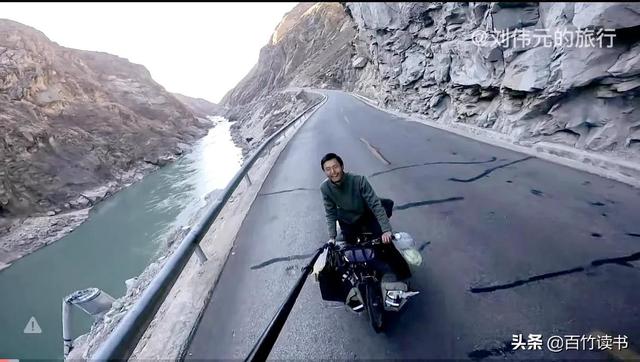 有一種旅行，叫單車旅行——劉偉元的騎行之路