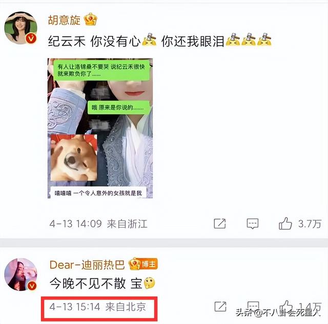 IP属地撕开“遮羞布”，6位明星露馅，百万级海外网红集体翻车