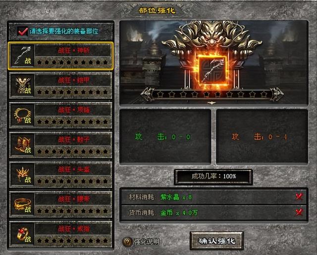 打怪爆充值红包的传奇
