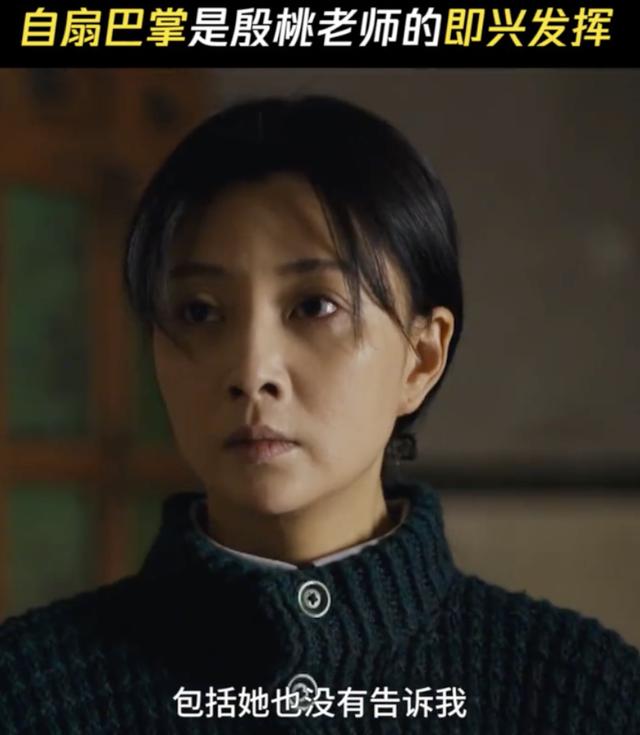《人世间》背后故事：殷桃自扇耳光吓坏小演员，黄小蕾受伤不喊停
