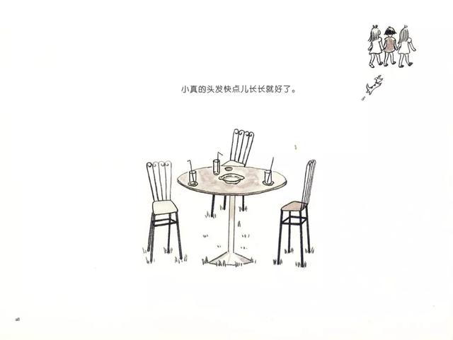 现代英语杂志社