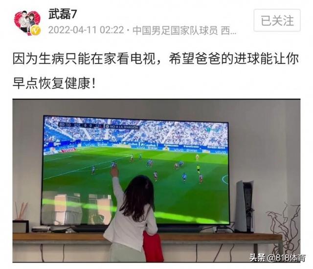 坚持就是胜利!武磊谈绝杀塞尔塔:过去这段日子很艰难 还好我没放弃