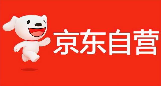 京东的所有店铺类型及其定义