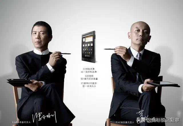 中国“割韭菜之父”：创立了5个侮辱国人智商的品牌
