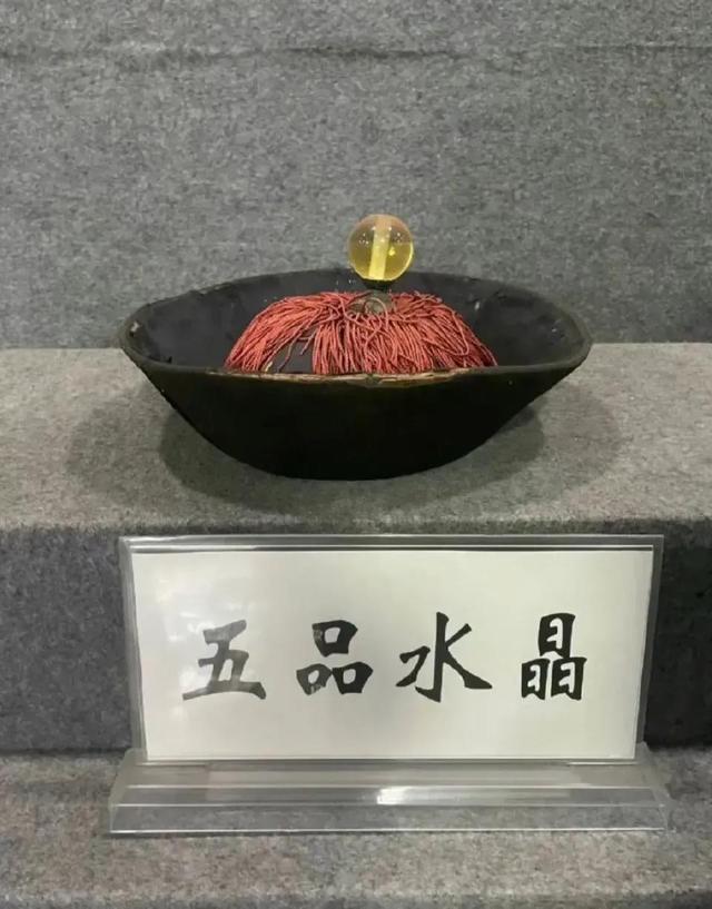 清朝乌纱帽，终于搞清楚了