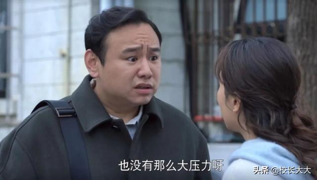 《心居》三观碎一地，海清饰演“外地媳妇”，只允许自己算计别人