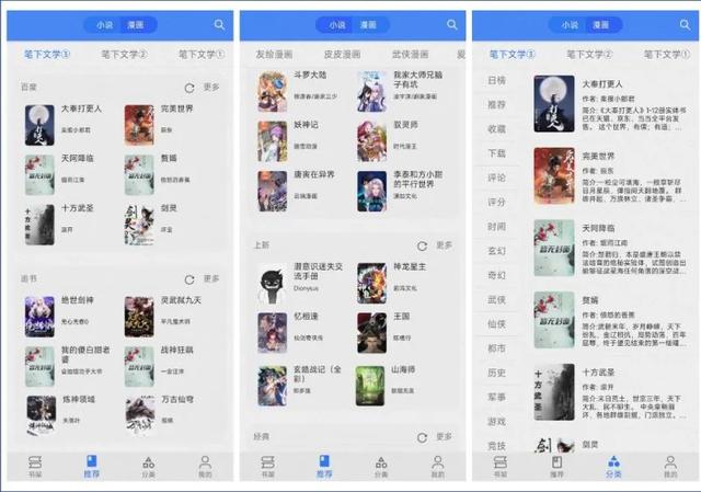 12个小众黑科技App