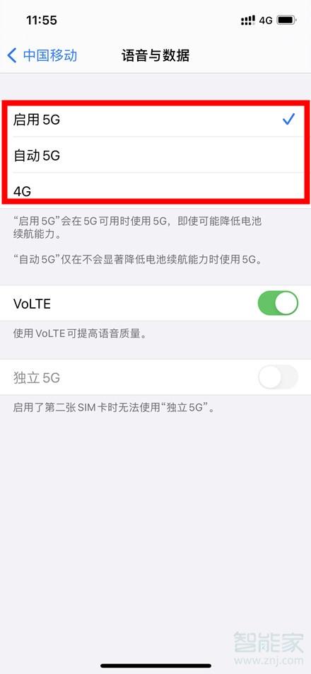 iphone12你不知道的知识