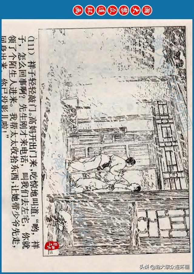 骆驼祥子插图简笔画 骆驼祥子插图简笔画