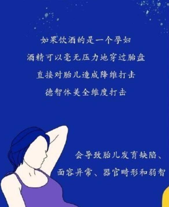 为什么要戒酒？科普：喝酒后人体24小时的变化，看完你还会喝酒吗