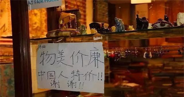 總說巴鐵，但巴基斯坦有些酒店卻不許中國人入住，是怎麽回事