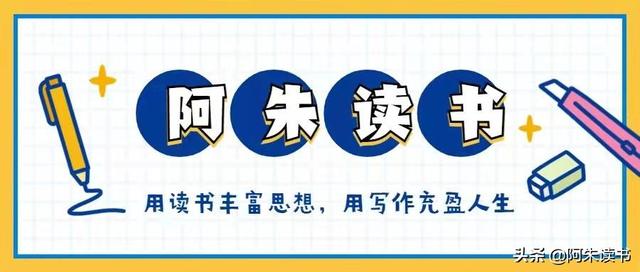 30岁以后，请一定要逼自己养成这3个习惯