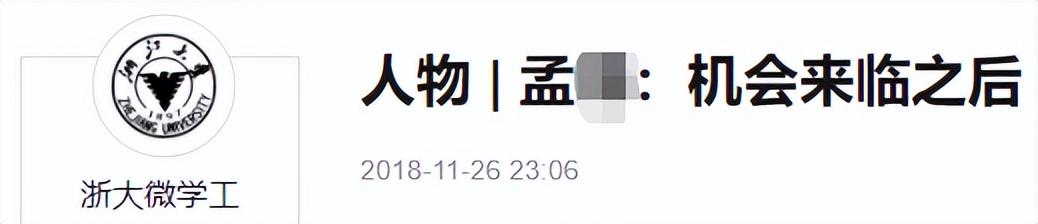 博士8年未毕业送外卖给孩子治病（博士后送外卖）