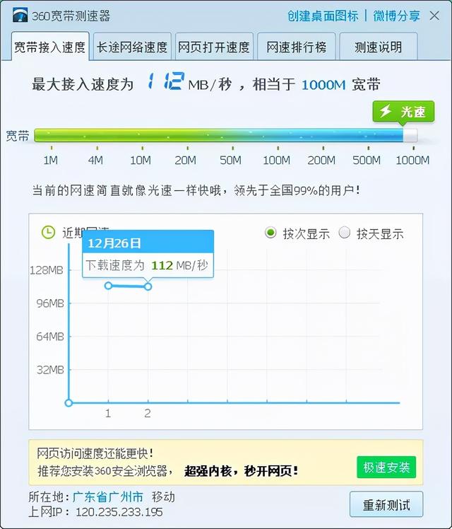 前方高能，一大波免费微信定制红包来袭-第39张图片-9158手机教程网
