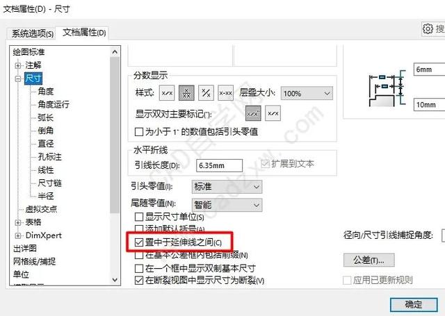 sw工程图中平板模式展不开