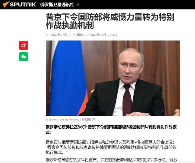 俄国防部控诉：乌军使用禁用42年的“生化武器”！它究竟多可怕？