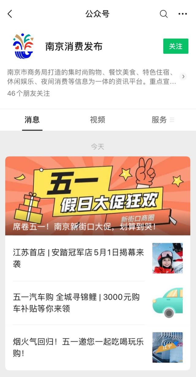 薅羊毛了！150万体育健身券、旅游地图等你抢领