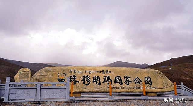 走號稱世界上海拔最高的公路219國道，前往珠峰途中