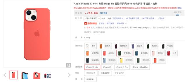 除了苹果官方配件以外，还有哪些优雅的苹果配件？