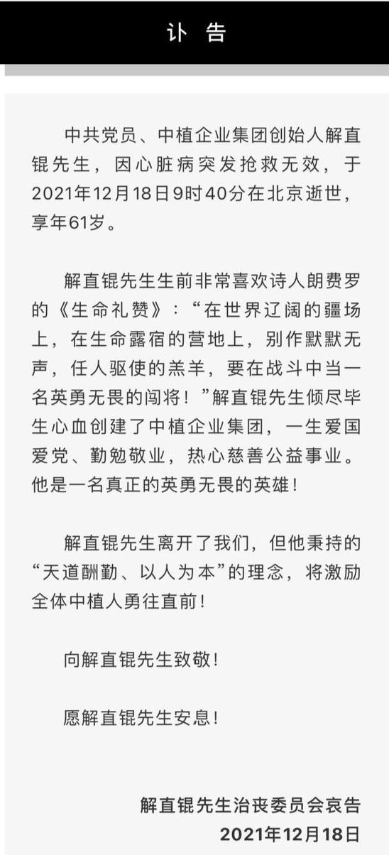 毛阿敏个人资料简介及