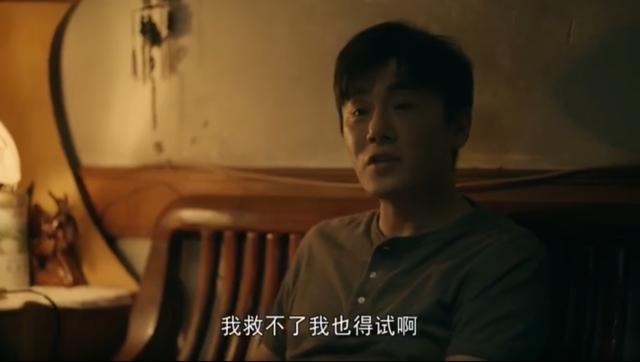 《亲爱的小孩》细节暗示大结局：苏景伟捐骨髓，董帆采访再婚家庭