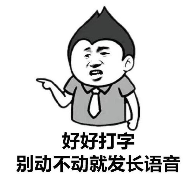 [魔力安卓文件群发]，微信怎么在后台听语音