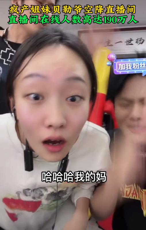 小杨哥：两年半涨粉7000万，超越刘德华后停播，背后原因让人佩服
