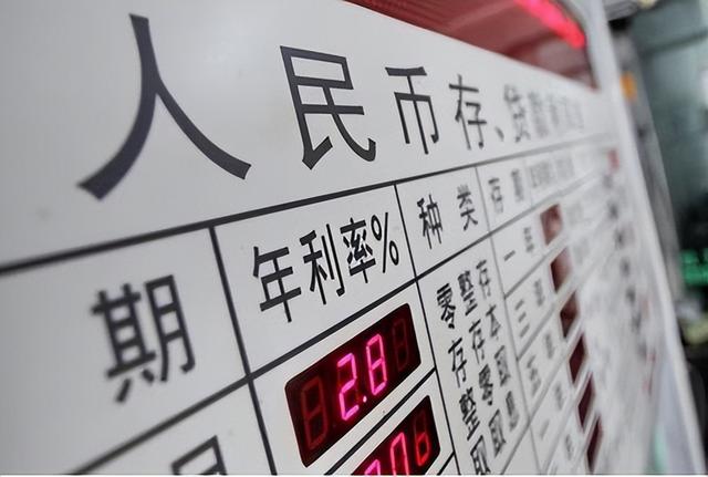 把钱存银行，存多少钱就可以不用害怕失业了？银行员工：150万