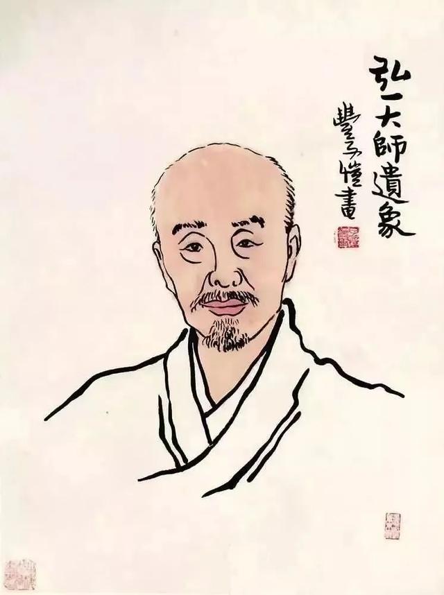 李叔同：拿得起是一种能力，放得下是一种修为