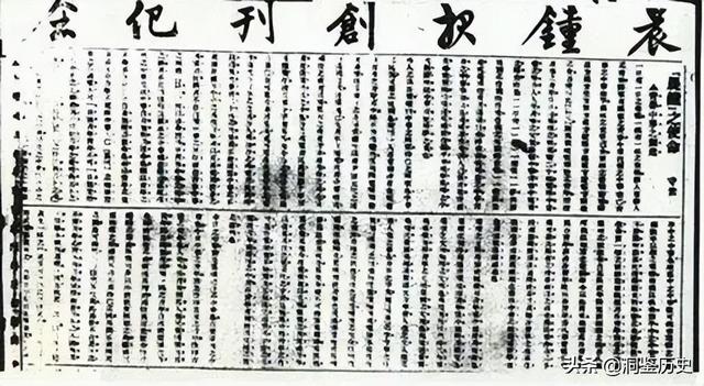 1927年李大钊被施以绞刑，时间长达40分钟，24年后真相才被揭开