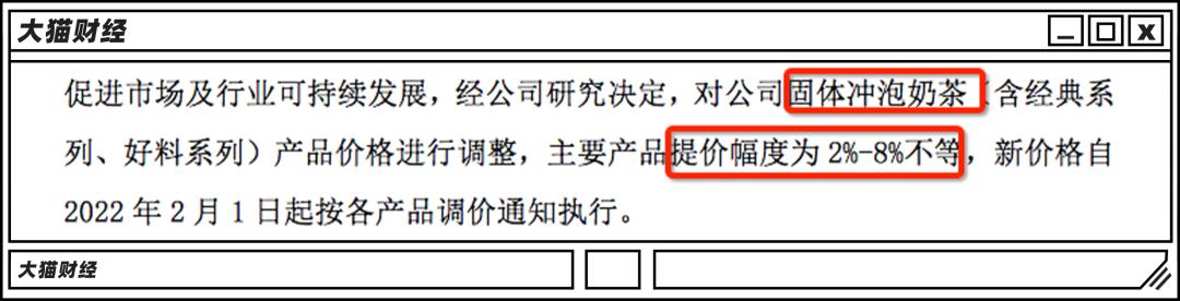 粮食、蔬菜、外卖、能源、物流都在涨，可怕的连锁反应