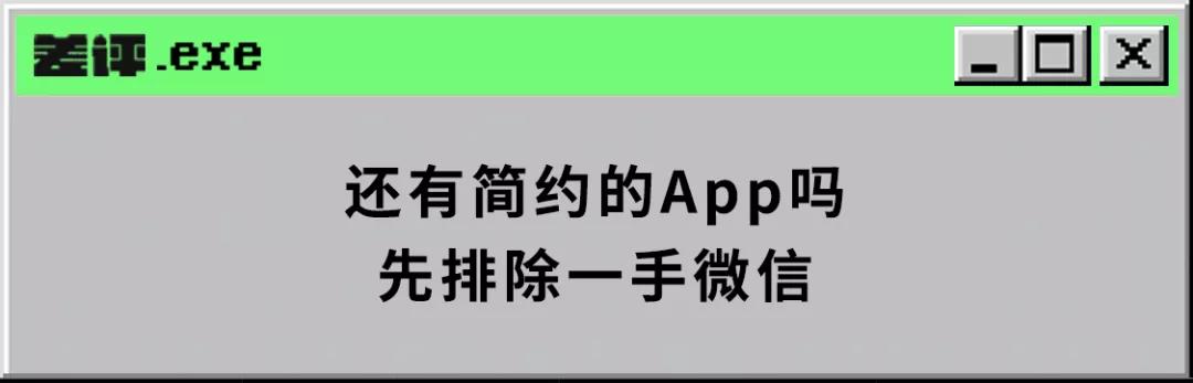 手机QQ安装包快了900MB 真的是虚幻引擎吗？