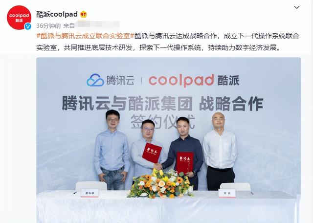 国产厂商出奇招，联合腾讯成立实验室，下一代操作系统即将到来？