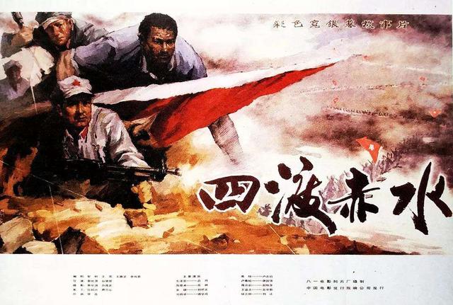 四渡赤水时，3万红军大败40万国军，只因毛泽东有一“秘密绝招”