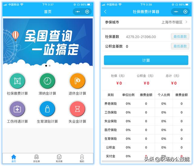 https://blog.sina.com.cn/s/blog_95b83d1401030le5.html