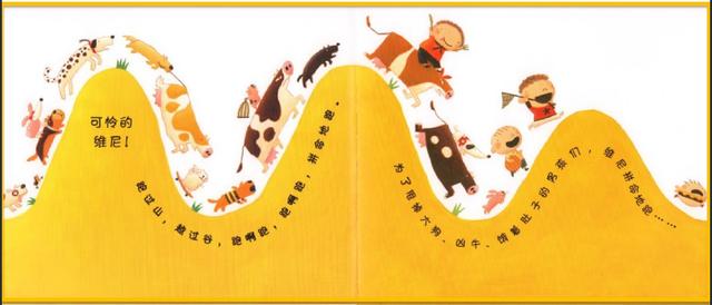 绘本推荐：《汉堡男孩》