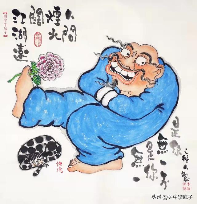 成熟的人需要面具，戴上，坚强面对社会！卸下，温柔对待亲朋