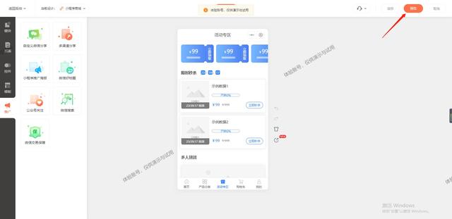 如何做微信小程序卖东西（微信群里买东西的小程序）