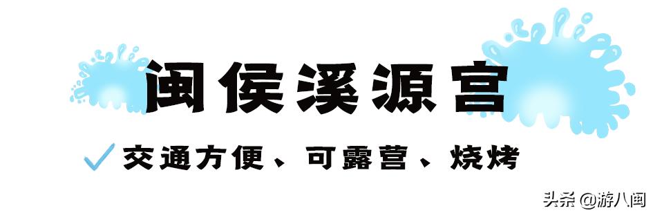 福州景点排名大全免费，福州市免费景点排名！