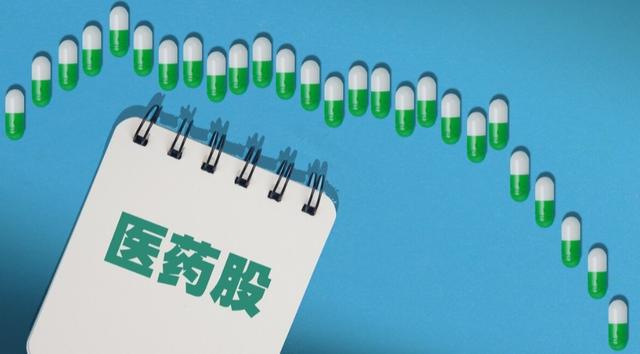 沪指失守3000大关丨新能源车中医药白酒煤炭房地产军工简析