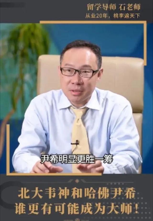 韦神上热搜，耗材急来踩，跪舔美国的角度真刁钻